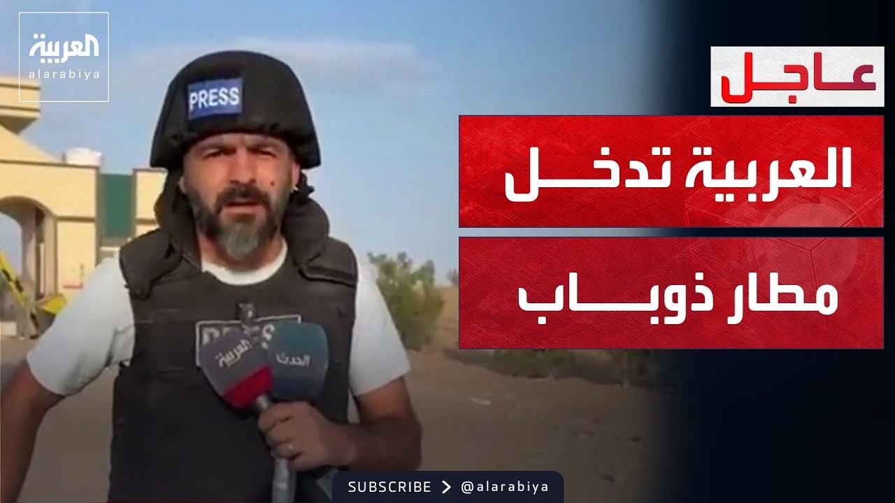 ��� ������ �������.. �������ɻ ����� ���� ���� ����� �������
 - نشر قبل 2 ساعة