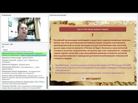 Как грамотно применять