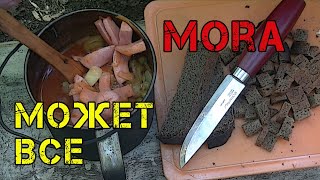Нож Mora Classic 2 Тест по продуктам, по дереву,  на консервной банке Походный суп из Осьминогов