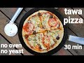 Tawa pizza recipe  veg pizza on tawa without yeast      pizza without oven