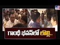 High tension at Gandhi Bhavan- Exclusive clash visuals of Telangana Congress cadres