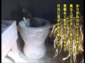 中坪達哉「詩魂30・辛夷の歌」杉田富夫・歌唱