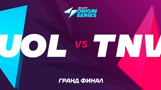 WR:OS Июньский финал День 4 - Unicorns of Love WR vs. TrovoNova - Группа B - Гранд Финал