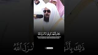 surah Muhammad 7 to 11