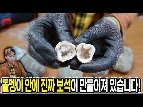 I BECAME RICH WITH DIAMOND IN GEODE !!!