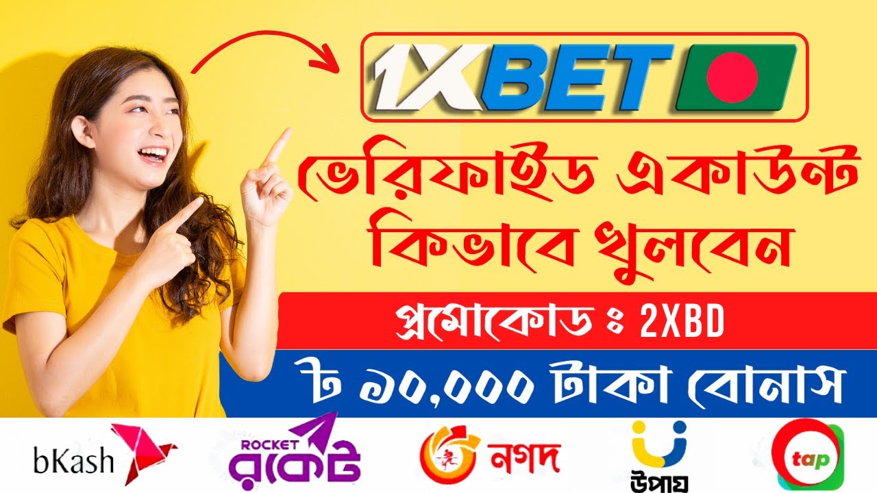 1xbet apk 2024 télécharger gratuitement 1xbet