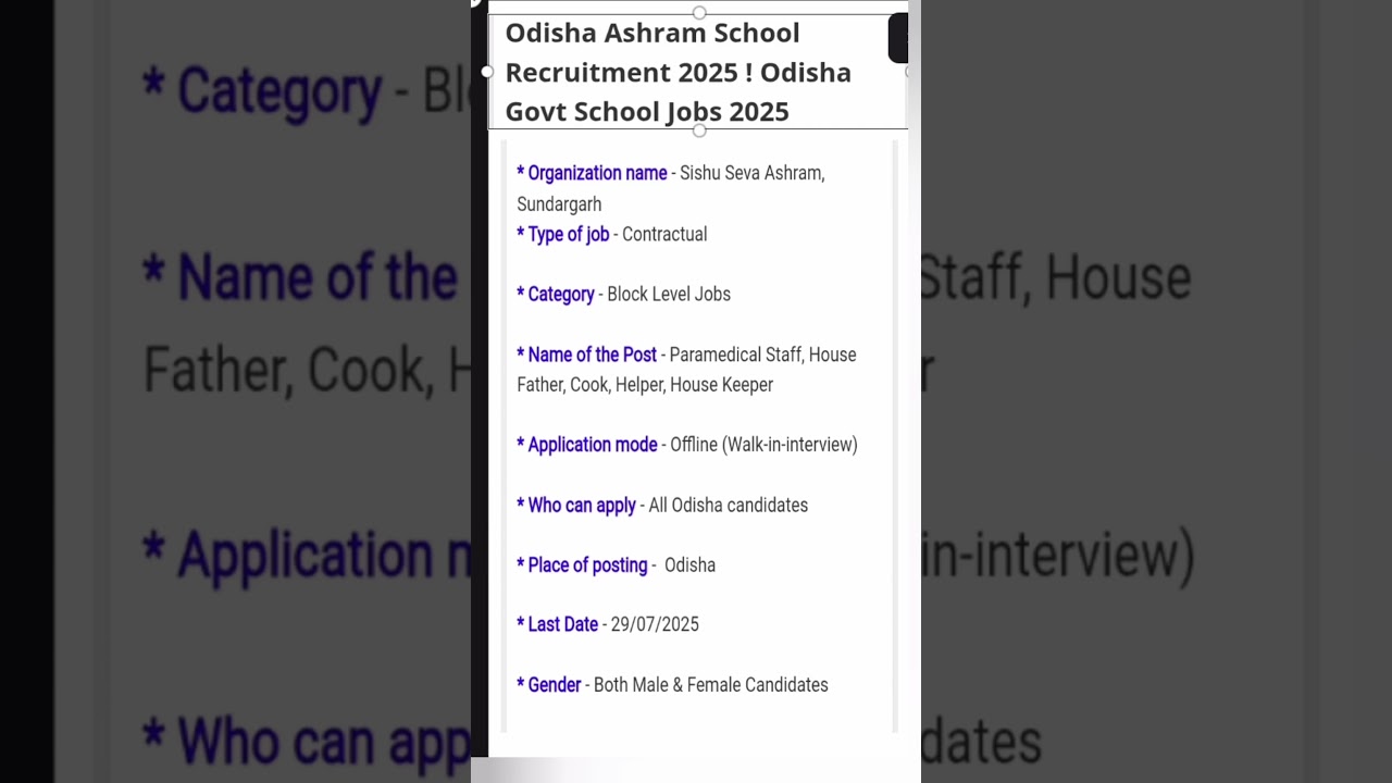 Odisha Ashram School Recruitment 2025|Odisha Ashram School New Recruitment 2025 