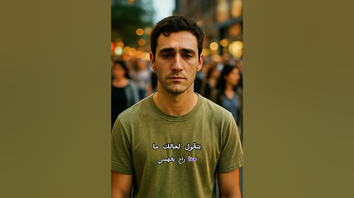 "الناس بتشوف الظاهر… بس اللي جوّاتك؟ 🙇‍♂️💔 #فهم_الذات"