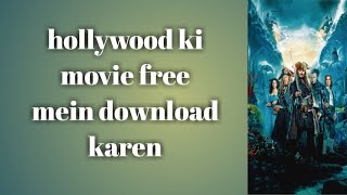 hollywood ki movie free mein download karen screenshot 4