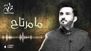 زايد الصالح - ما مرتاح (حصرياً) | 2016