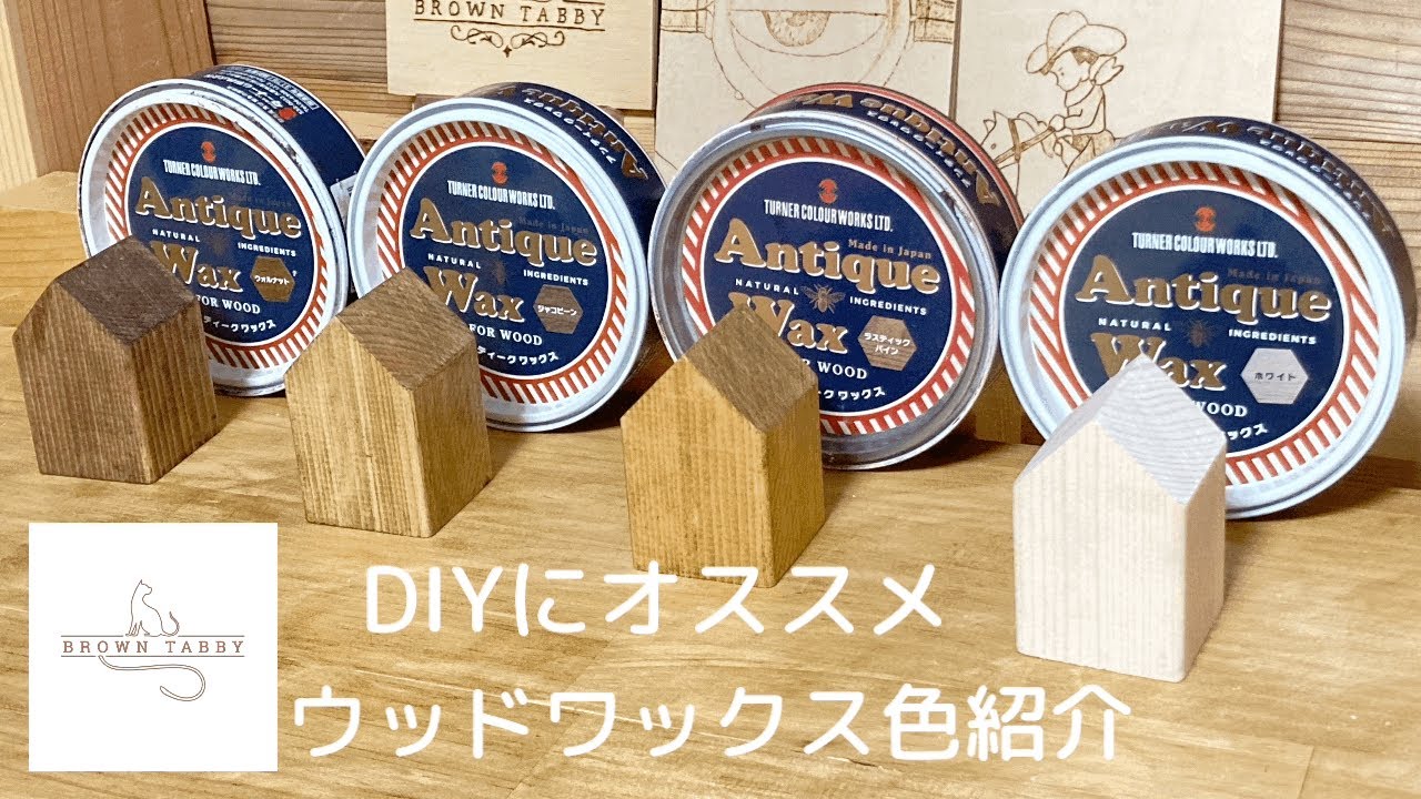 アンティークwaxベージュ濃いめ額縁ご確認ページ 楽天市場】【全品対象クーポン配布中】 アンティークワックス