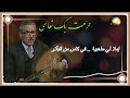 حر مت بك نعاسي محمد اللجمي مع الكلمات Mohamed Lajmi Harramet Bik Nouassi Lyric 