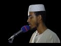 Very special voice by sh afif mohammed taj