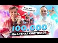 100 000 в месяц на Аренде Костюмов для Аниматоров! Костюмерная! Прокат костюмов!@Бизнес вектор