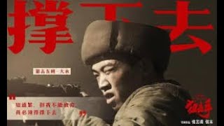 Snipers (2022) 狙击手- Movie Trailer 2 - Far East Films 