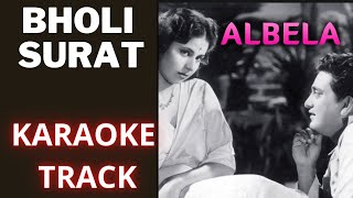 Bholi Surat Dil Ke Khote Karaoke With Lyrics | Albela 1951