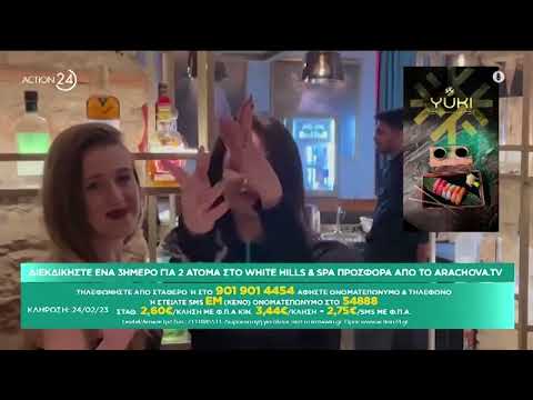 ARACHOVA.TV-WHITE HILLS-PARAMOUNT-YUKI ACTION