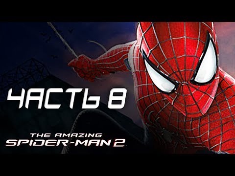 Video: Pēc 13 Gadiem Spider-Man 2 šūpošanās Nekad Nav Bijusi Labāka - Lūk, Tās Stāsts