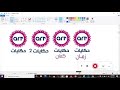 ART Hekayat Channels 