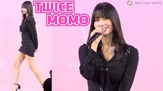 TWICEモモ、異次元スタイル！超ミニ丈で美脚大胆披露　キュートな笑顔で「うれしい」　『ウォンジンヨ』ブランドローンチ発表会