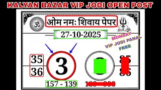 Hindi Reasoning Tricks In Hindi | Missing Number | Maths Puzzle | Episode - Brand New Episode