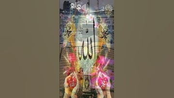 قل لو كان البحر مدادا لكلمات ربى... سورة الكهف