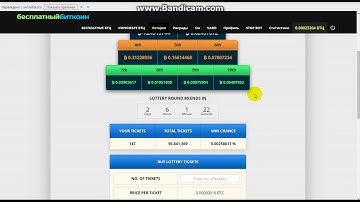 Новый скрипт бот freebitco in