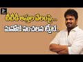 Actor Manchu Manoj’s tweet on sale of TTD lands create sensation