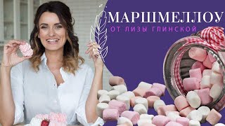 How to Make Marshmallows 😉 Best Homemade Marshmallow Recipe and Flødeboller by Liza Glinskaya😍