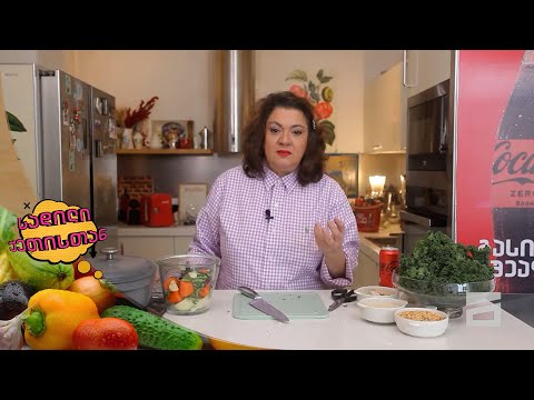 სადილი ქეთისთან - 04.02.2024