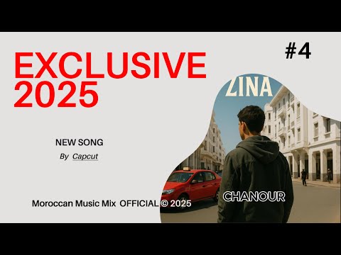 أغنية مغربية من قلب كازا