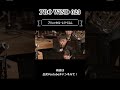 【吹奏楽】ブリュッセル・レクイエム/ベルト・アッペルモント