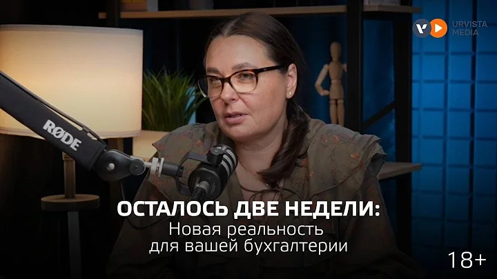 📌 Отмена УСН, двойные штрафы, скрытые платежи и полная ликвидация серых схем