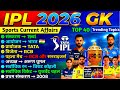 IPL 2026 GK 🔥 | Sports Current Affairs Top 40 Questions | Latest Updates | SSC, RAILWAY, POLICE, RPF