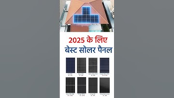 best solar panels 2025 | solar panels for home | solar panels for home 3kw price