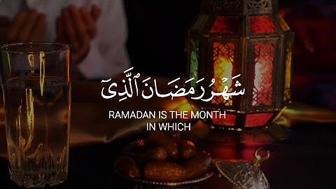 شهر رمضان الذي انزل فيه القران | القارئ عبدالرحمن مسعد | حالات واتس قران ❤️