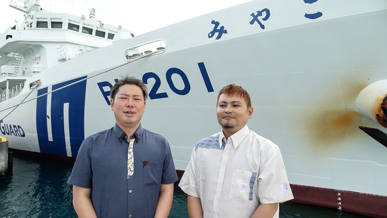 また、海保から呼び出されました