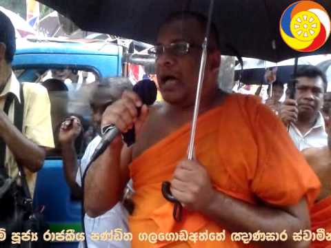 Ven GalagodaAththe Gnanasara Thero speaking at the Badulla Bodu Bala Sena Rally.