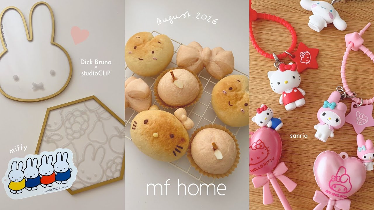 Dick Bruna × studioCLIP 2026 🐰🌻 Miffy purchases | Chiikawa