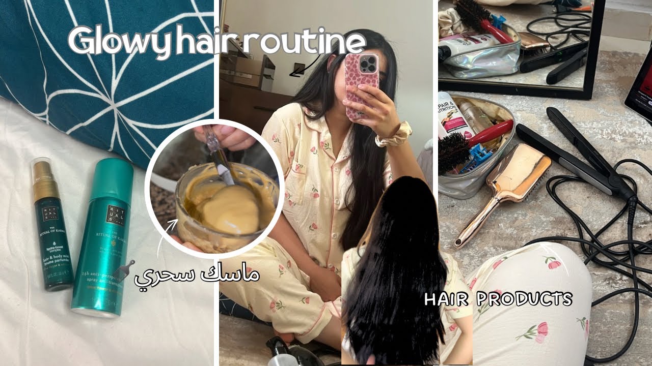 الماسك لي رجعلي اللمعة لشعري 😍✨TIPS for shiny hair المنتجات اللي استخدمتها💕🫧