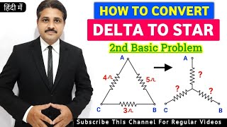 STAR DELTA TRANSFORMATION | STAR TO DELTA AND DELTA TO STAR CONVERSION | BASIC PROBLEM 2