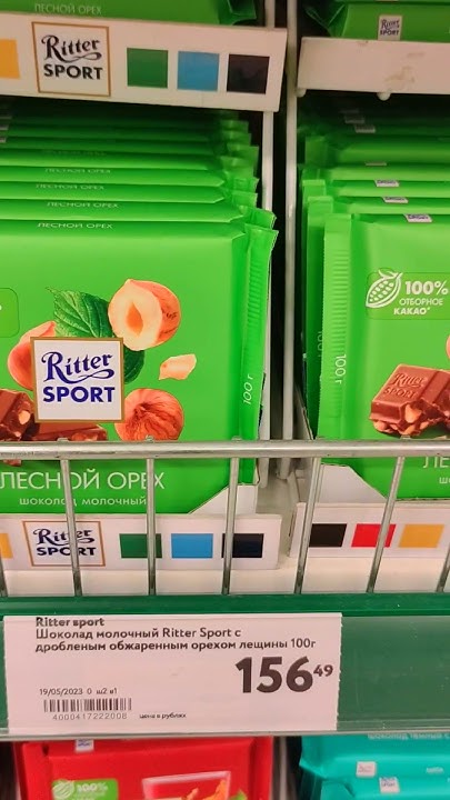 Цены на шоколад и конфеты -137 Мытищи #shorts Chocolate and candy ...