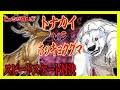 【どっちが強い】ツルツル滑る氷上で最も早く走れるのはどっち！？トナカイvsホッキョクグマのスピードスケート対決！【漫画】【オリンピック】
