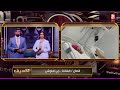 آخر تطورات الحالة الصحية للفنانة مرام البلوشي في مقدمة برنامج ع السيف