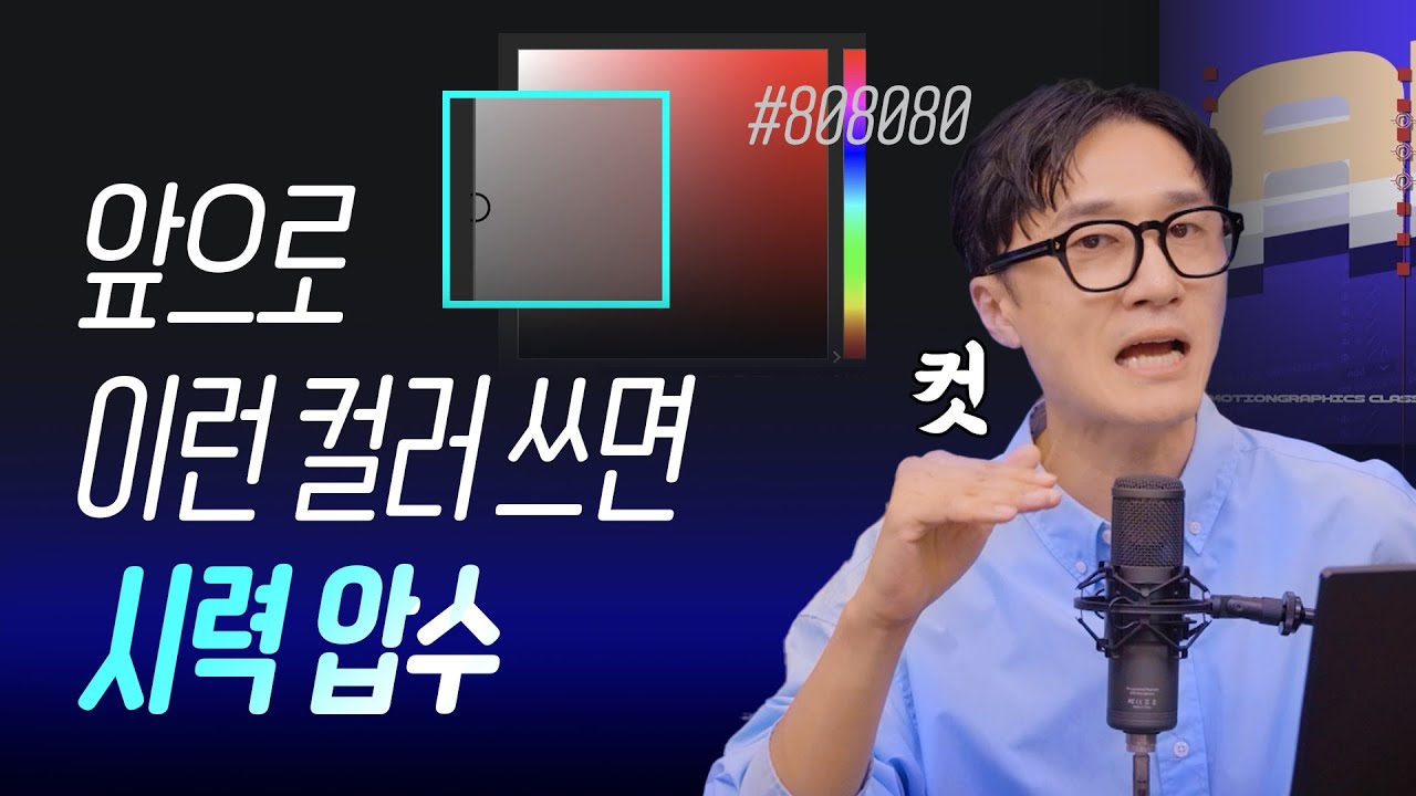 무조건 압수해야 하는 색감 7가지 // BENQ