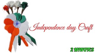 Independence day 2 minute craft by A 2 Z AT WORLD screenshot 2