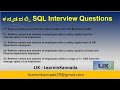 SQL Interview Prep - LiK LearninKannada