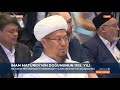 تقرير قناة   المؤتمر العلمي الدولي الماتريدية مدرسة التسامح والوسطية والمعرفة في سمرقند
