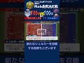 ブリーズ100体 vs シュルカー100体【マイクラMob団体戦⑧】 #マイクラ