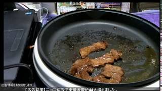 仙台発祥 伊達の牛たん 塩仕込みを実食